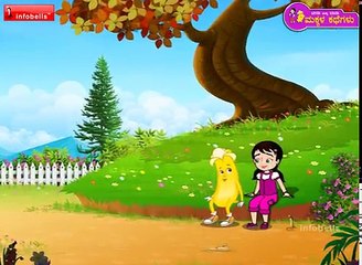 Stories for Kids Tina & Bana Kannada