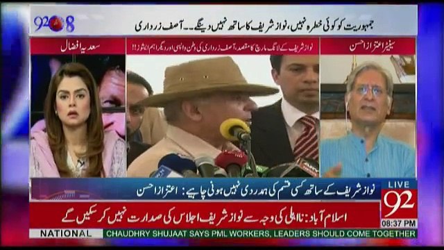 Munafiqat Ki Inteha Hai Ye Sharif Brothers, Captain (R) Safdar Nawaz Sharif Ki Zaban Bol Raha Hai - Aitzaz Ahsan Grills Sharif Brothers