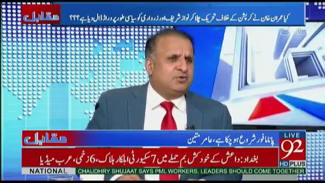Nawaz Sharif Ki Disqualification Ke Baad Zardari Sahab Hukumat Se Kya Deal Kerne Ja Rahay Hai - Watch Rauf Klasra Analysis