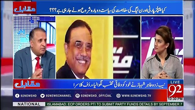 Asif Ali Zardari ne Nawaz Sharif ka sath dene se Keyu inkar kr dia- Rauf Klasra telling