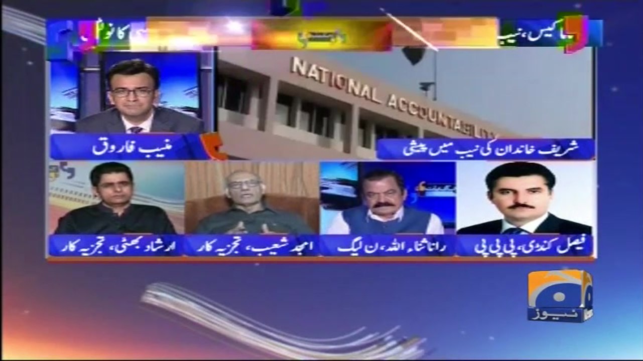 Aapas Ki Baat - 16 August 2017