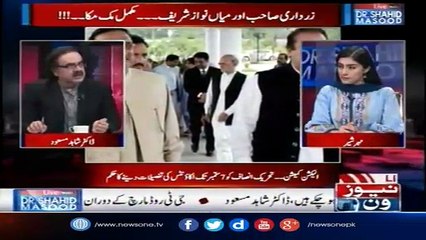 Mamnoon Hussain Ka Isteefa, Agli Bari Phir Zardari