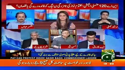 Maryam Nawaz Ne Meeting Mein Kya Harkat Ki, Irshad Bhatti Reveals The Inside Story