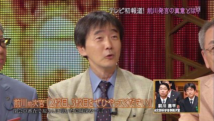 ニュース女子　＃122