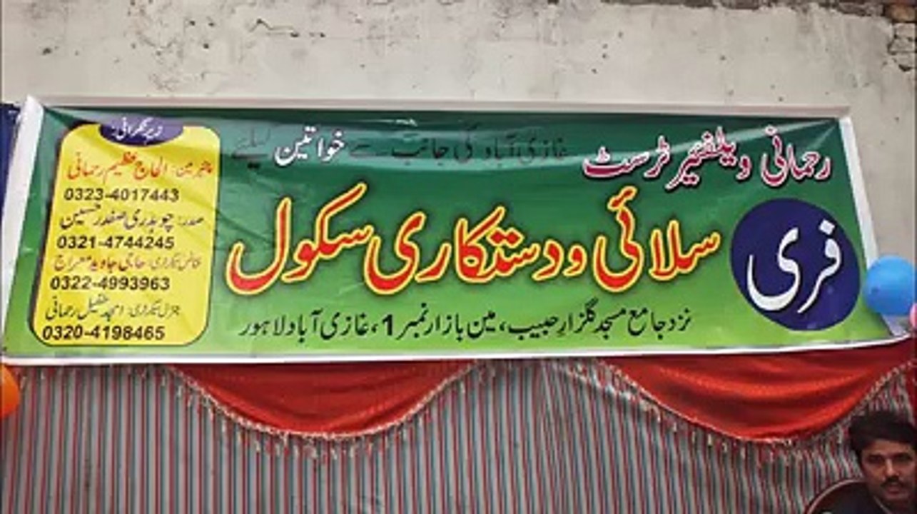 remani song