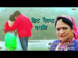 हिट गैल्या दगड़ि # New Garhwali Song # By- Shobha Sundriyal# Rudransh Entertainment