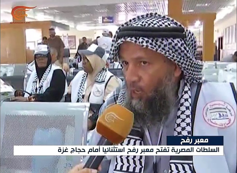 السلطات المصرية تفتح معبر رفح استثنائياً أمام حجاج ...