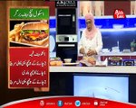 Abbtakk​ - Daawat-e-Rahat​ - Episode 101 (School Lunch Beef Burger) - 15 August 2017