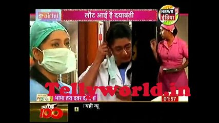 Naamkaran Bhabhi Tera Devar Dewaana 15th  August 2017