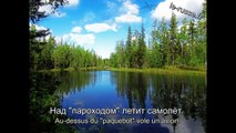 La rivière et les nuages - poésie éducative pour apprendre les déclinaisons en russe