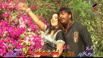 Sta Da Peghaltob Chi Awazi - Shahid Khan & Sahiba Noor - Pashto New Song 2017 1080p