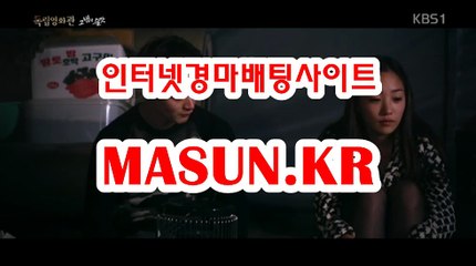 광명경륜 , 코리아레이스 《《 MaSUN 쩜 KR 》》 온라인경마