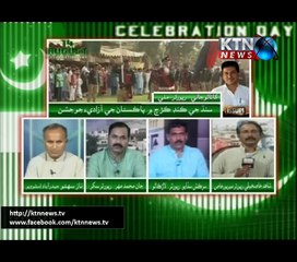 Issues- Naz Sahito- 14th August 2017