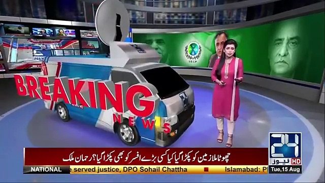 PML-N decides to reinstate Zafar Hijazi as SECP chairman