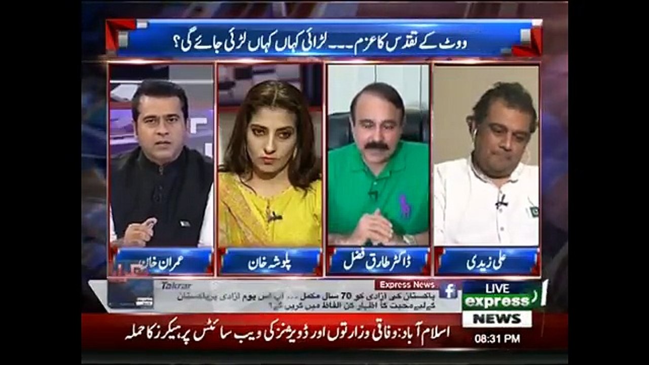 Jab Aap Hakumat Mein Hotay Hain Tu Sab Kuch Bhool Jatay Hain Siwaye Hakumat Karnay Kay- Anchor Imran Khan Grilled Tariq