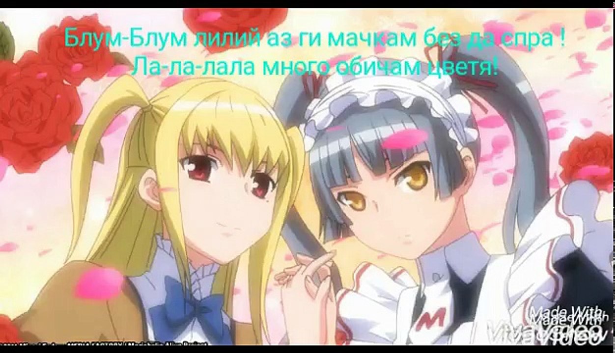 Maria Holic Alive op full bg sub