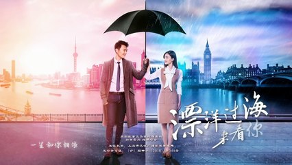 《漂洋过海来看你》Across the Ocean to See You 05