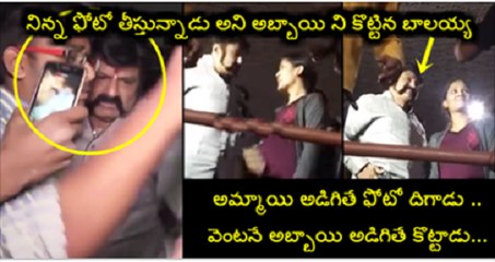 Balayya Supports This Woman