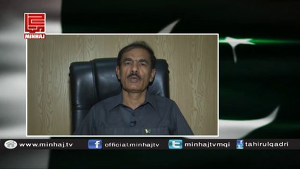 M Rafique Najjam - Message on 70th Independence Day Of Pakistan