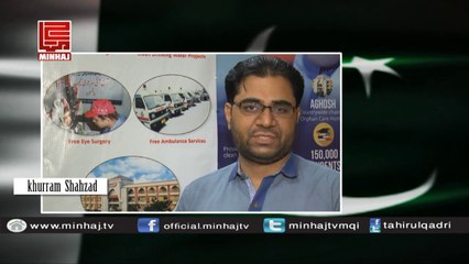 Khurram Shahzad - Message on 70th Independence Day Of Pakistan