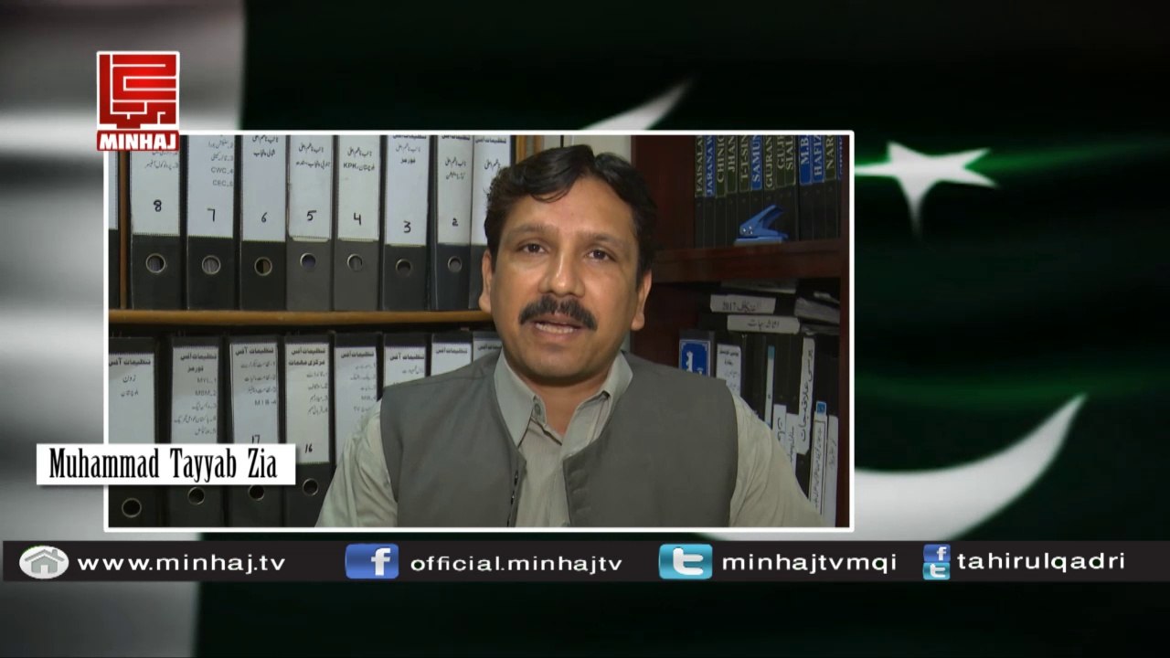 Muhammad Tayyab Zia - Message on 70th Independence Day Of Pakistan