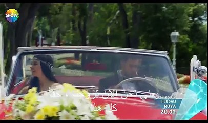 مسلسل الحلم الحلقة 5 مترجمة للعربية اعلان 1 HD