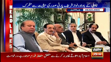 Headlines 1600 15th August 2017
