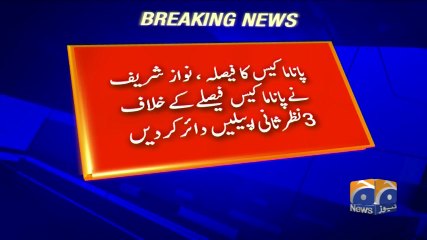 Geo Bulletin - 03 PM 15-August-2017