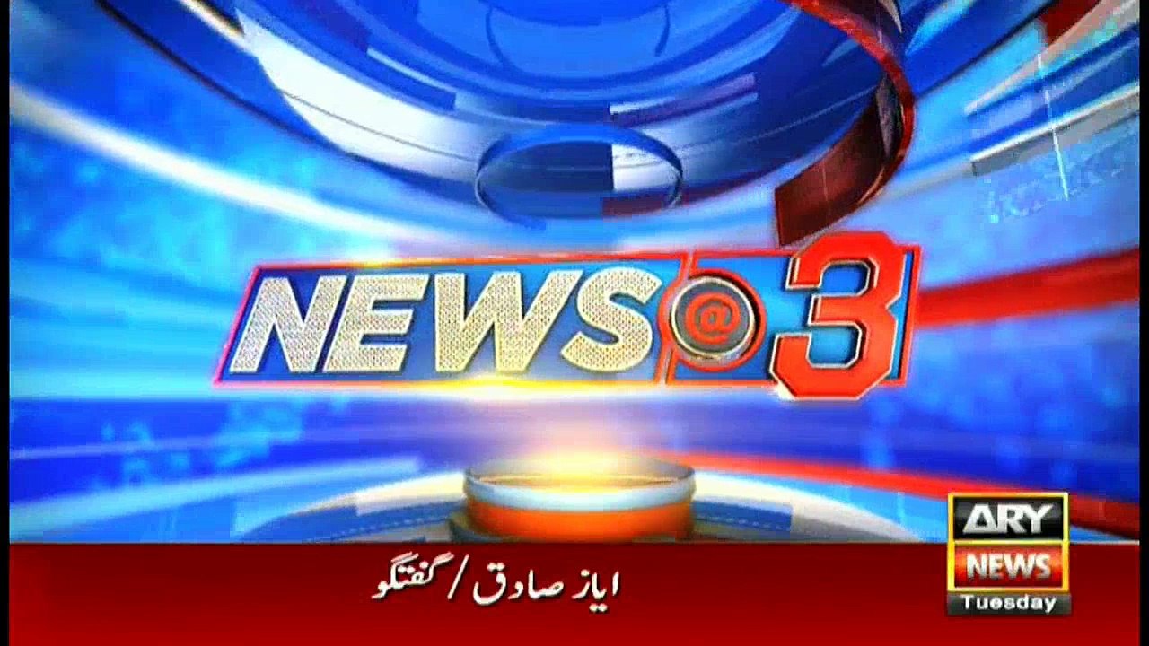 News @ 3 - 15th August 2017
