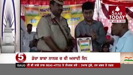 Dera baba nanak -Independence Day Celebrated