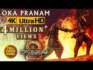 Oka Pranam Video Song - Baahubali 2 Video Songs - Prabhas, Anushka, SS Rajamouli
