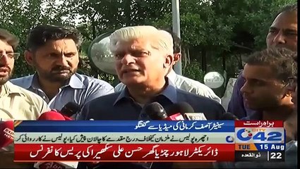 PML-N ne 62,63 Khatam krne kay lie Kya decide kia hy-Listen Senator Asif Kirmani's answer