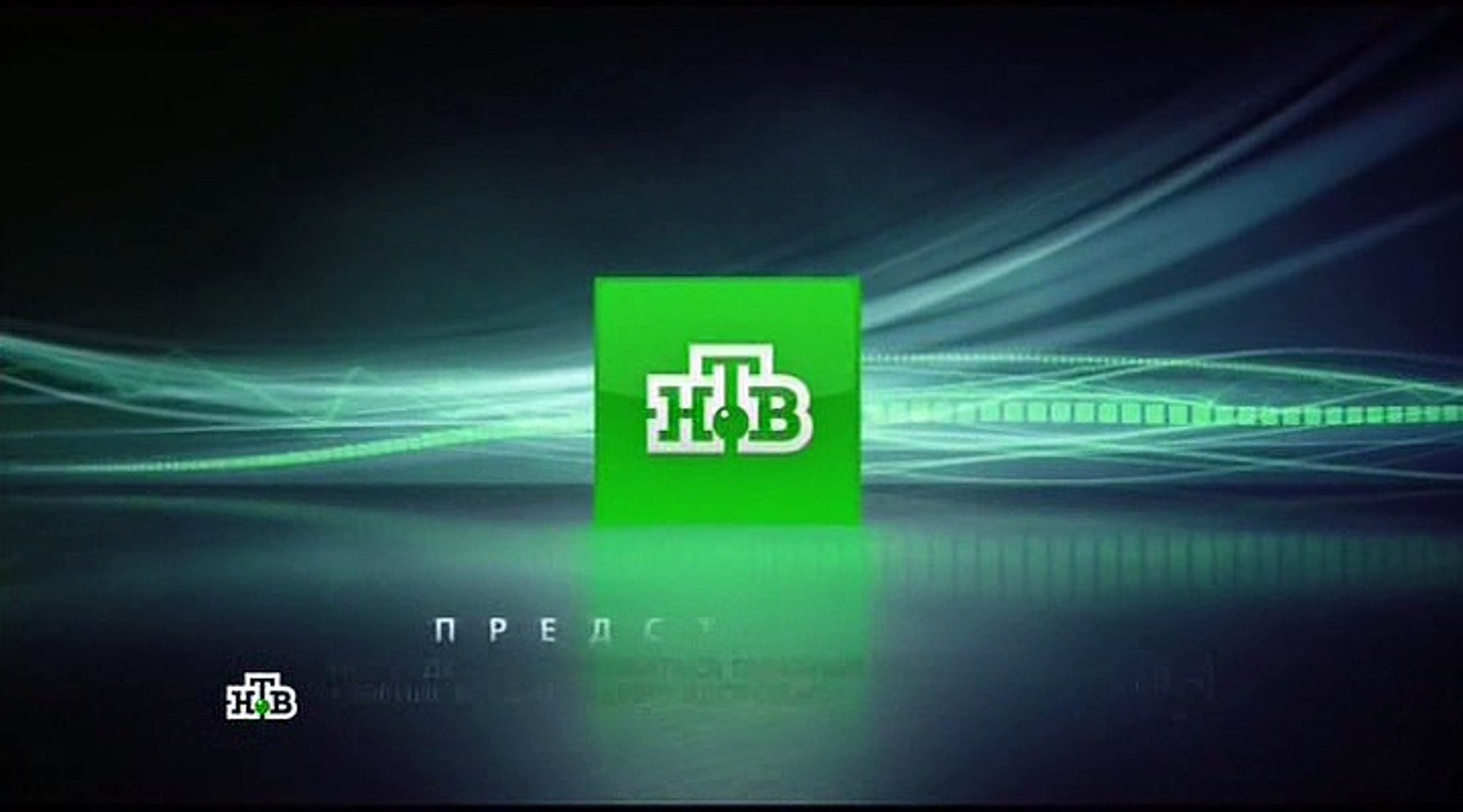 Ленинград 46 32 серия