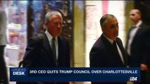 i24NEWS DESK | 3rd CEO quits Trump council over Charlotteville | Tuesday, August 15th 2017