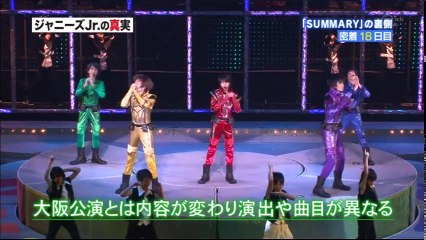 ジャニーズJr.の真実