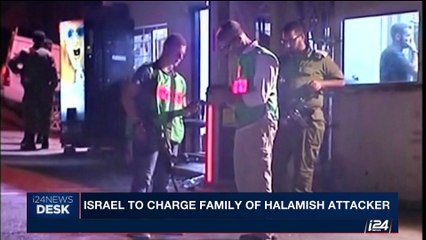 i24NEWS DESK | Israel to charge family of halamish attacker | Tuesday, August 15th 2017