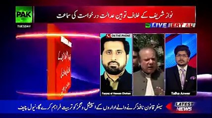 فیاض الحسن چوہان نے میاں صاحب کو زہریلے کتے سے تشبیہ دے دی