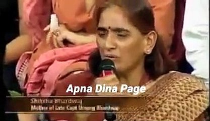 Indian Lady Grilled Indian Army & Establishment