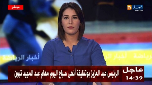 إتحاد العاصمة يجري حصة داخل القاعة لتعويض إلغاء اللقاء الودي