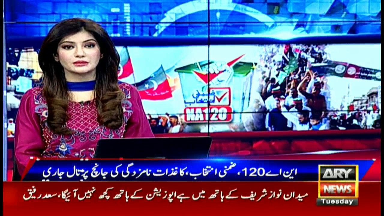 News @ 6 - 15th August 2017