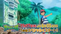 Anime Pokémon Sun & Moon Promotional Video 1
