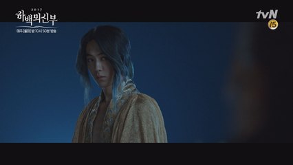 남주혁, 낙빈과 얽힌 임주환 살해 사건 전말 알고  충격!