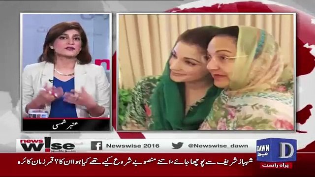 News Wise - 15th August 2017
