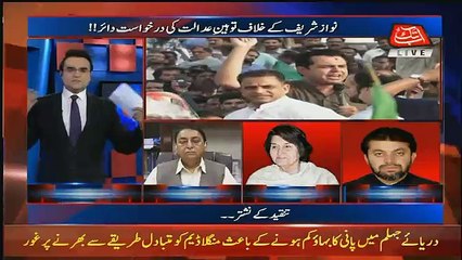 Benaqaab – 15th August 2017