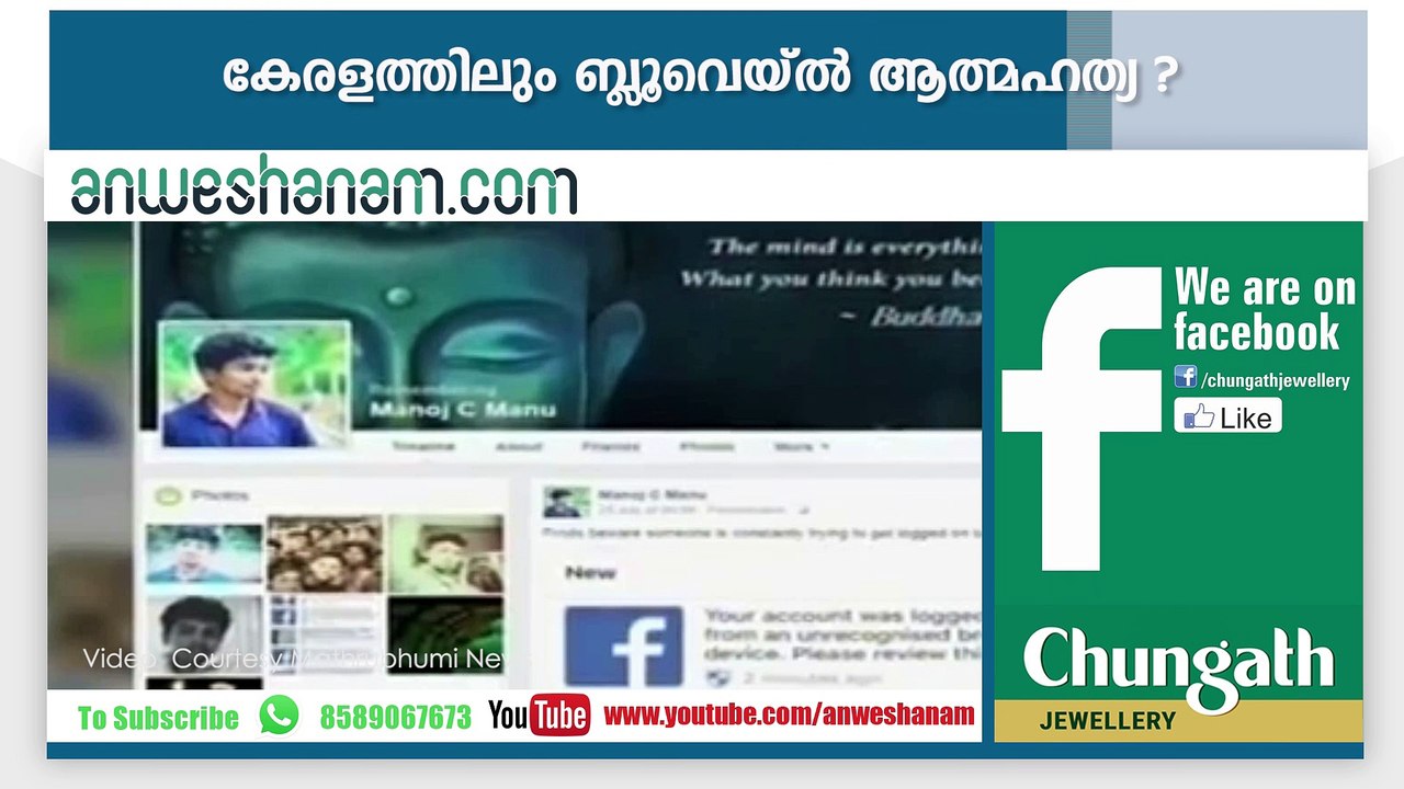 NCP rebel faction demands resignation of Thomas Chandy