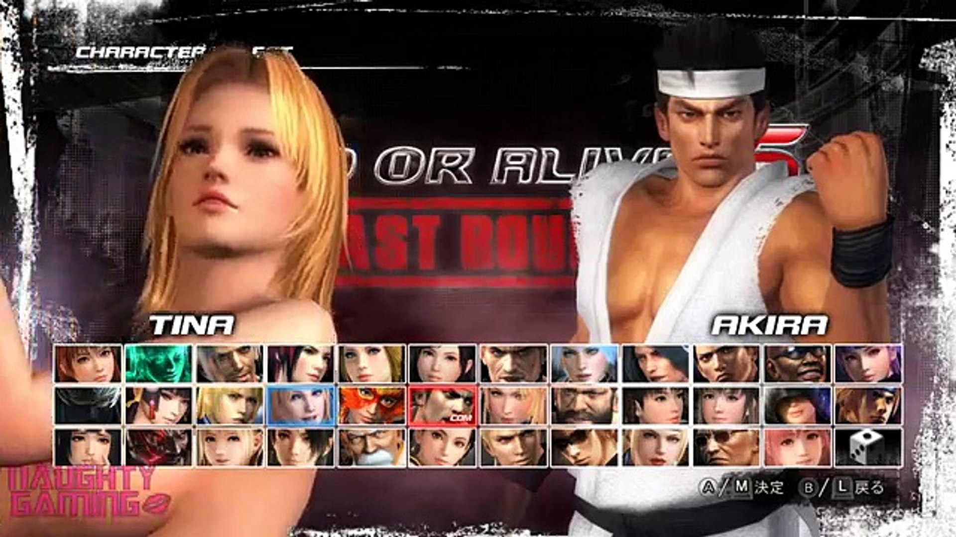Dead Or Alive 5 Last Round All Naked Mods (All Women Nude) - video  Dailymotion