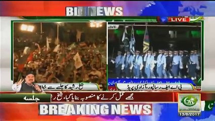 Imran Khan Badly Laughing On New Song Chor Aaya Chor Aaya