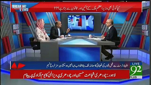 Mian Sahab Ne Apni Party Kay Logon Aur Waziron Ko Dara Diya Hai, Says Rauf Klasra