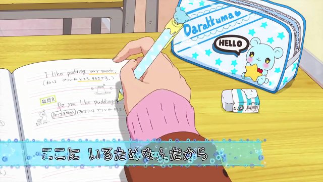 Nanairo Kakumei OAV 2 VOSTFR