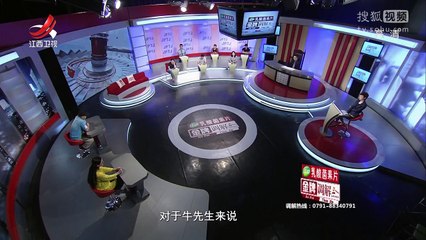 《金牌调解》20170815 情感谜题